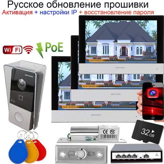 IP video intercom kit Villa KIS603-S3 Hikvision 3x LCD Monitor 7'' / Villa FHD 8-Series Door Station / Key Fob Reader / WiFi